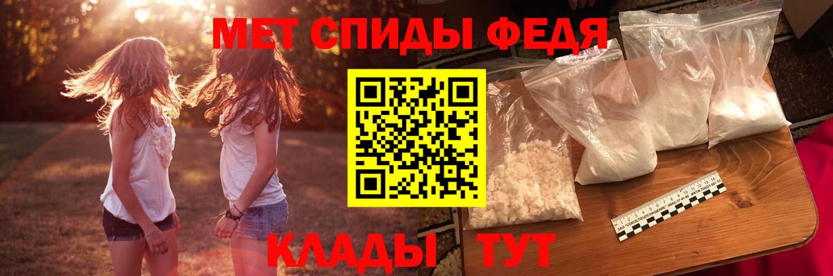 Амфетамин Розовый Саранск