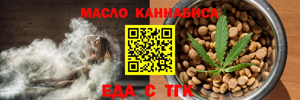 APVP СОЛЬ   ГАШИШ  Вход с VPN  Саранск  Бошки Шишки  КОКАИН  Мефедрон  