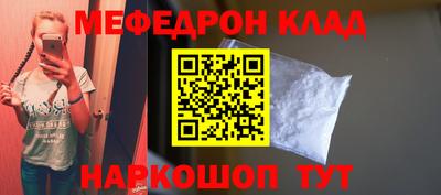 spice Бузулук