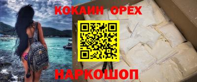spice Бузулук