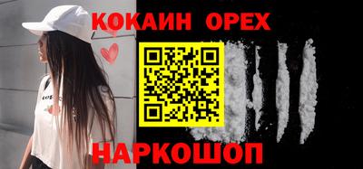 spice Бузулук