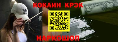 гашиш Будённовск