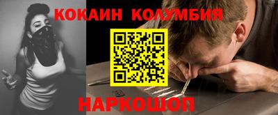 гашиш Будённовск