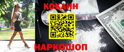 spice Бузулук