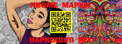 прущие грибы Кудрово