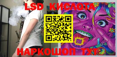 ГАЛЛЮЦИНОГЕННЫЕ ГРИБЫ Бугуруслан