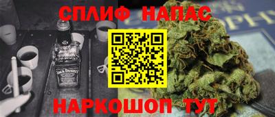 spice Бузулук