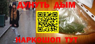 ГАЛЛЮЦИНОГЕННЫЕ ГРИБЫ Бугуруслан