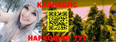 ГАЛЛЮЦИНОГЕННЫЕ ГРИБЫ Бугуруслан