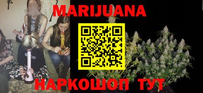 соль ск Кузнецк