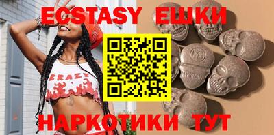 ГАЛЛЮЦИНОГЕННЫЕ ГРИБЫ Бугуруслан