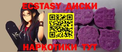 ГАЛЛЮЦИНОГЕННЫЕ ГРИБЫ Бугуруслан