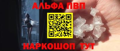 гашиш Будённовск
