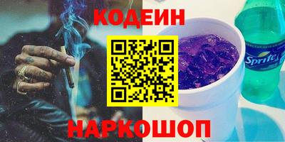 ГАЛЛЮЦИНОГЕННЫЕ ГРИБЫ Бугуруслан