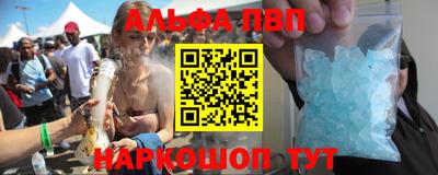 гашиш Будённовск