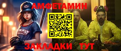 spice Бузулук