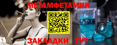 spice Бузулук