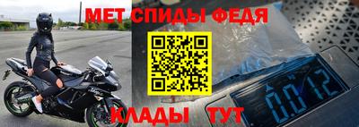 spice Бузулук