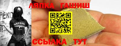 гашиш Будённовск