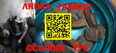 гашиш Будённовск