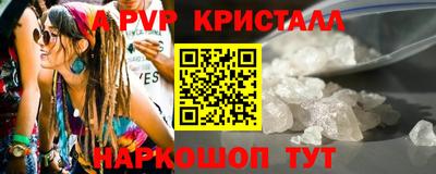 spice Бузулук