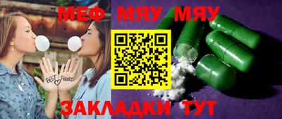 spice Бузулук