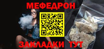 ГАЛЛЮЦИНОГЕННЫЕ ГРИБЫ Бугуруслан