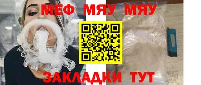 spice Бузулук