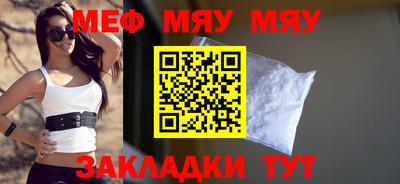 ГАЛЛЮЦИНОГЕННЫЕ ГРИБЫ Бугуруслан