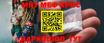 spice Бузулук