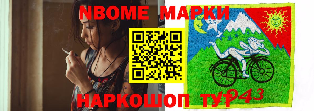 ЛСД экстази кислота Саранск