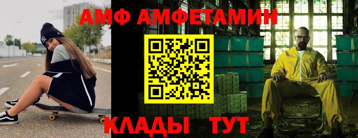 Саранск  Метамфетамин Methamphetamine  Вход с VPN  Метамфетамин Methamphetamine 