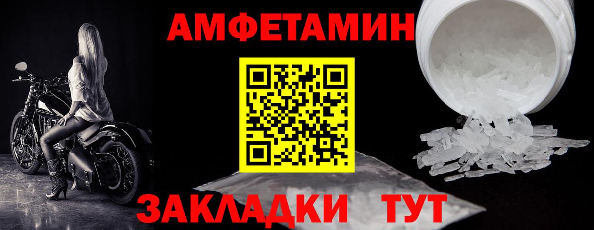 APVP Саранск