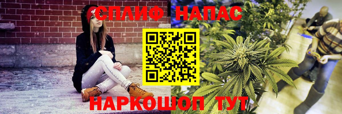 Саранск  Шишки марихуана гибрид  Вход с VPN  Шишки марихуана LSD WEED 